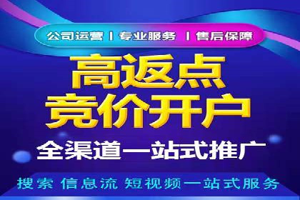 SEM网络推广在教育培训行业的应用